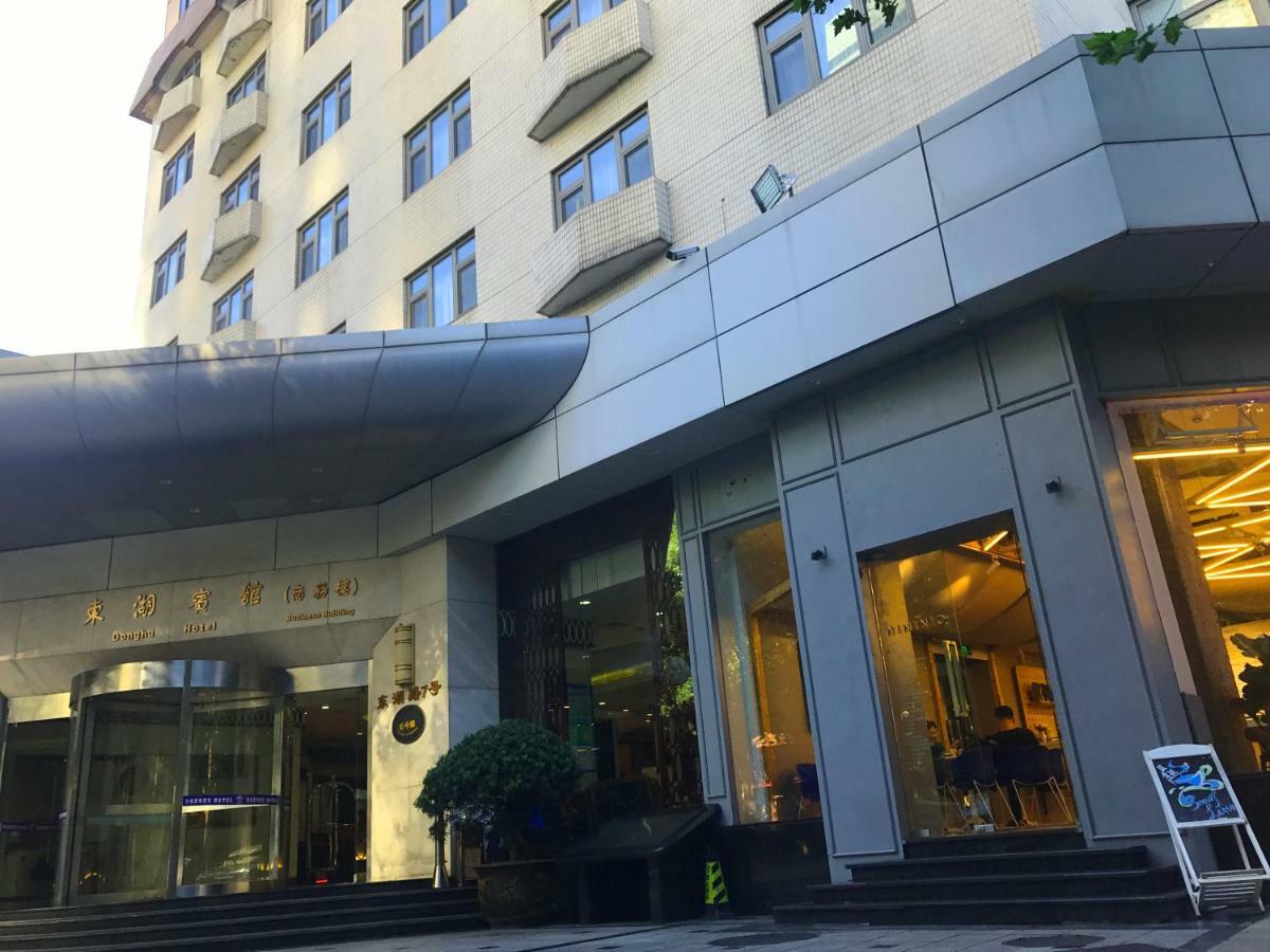 Donghu Collection Hotel Shanghai Eksteriør billede