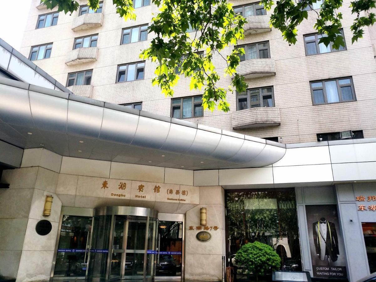 Donghu Collection Hotel Shanghai Eksteriør billede