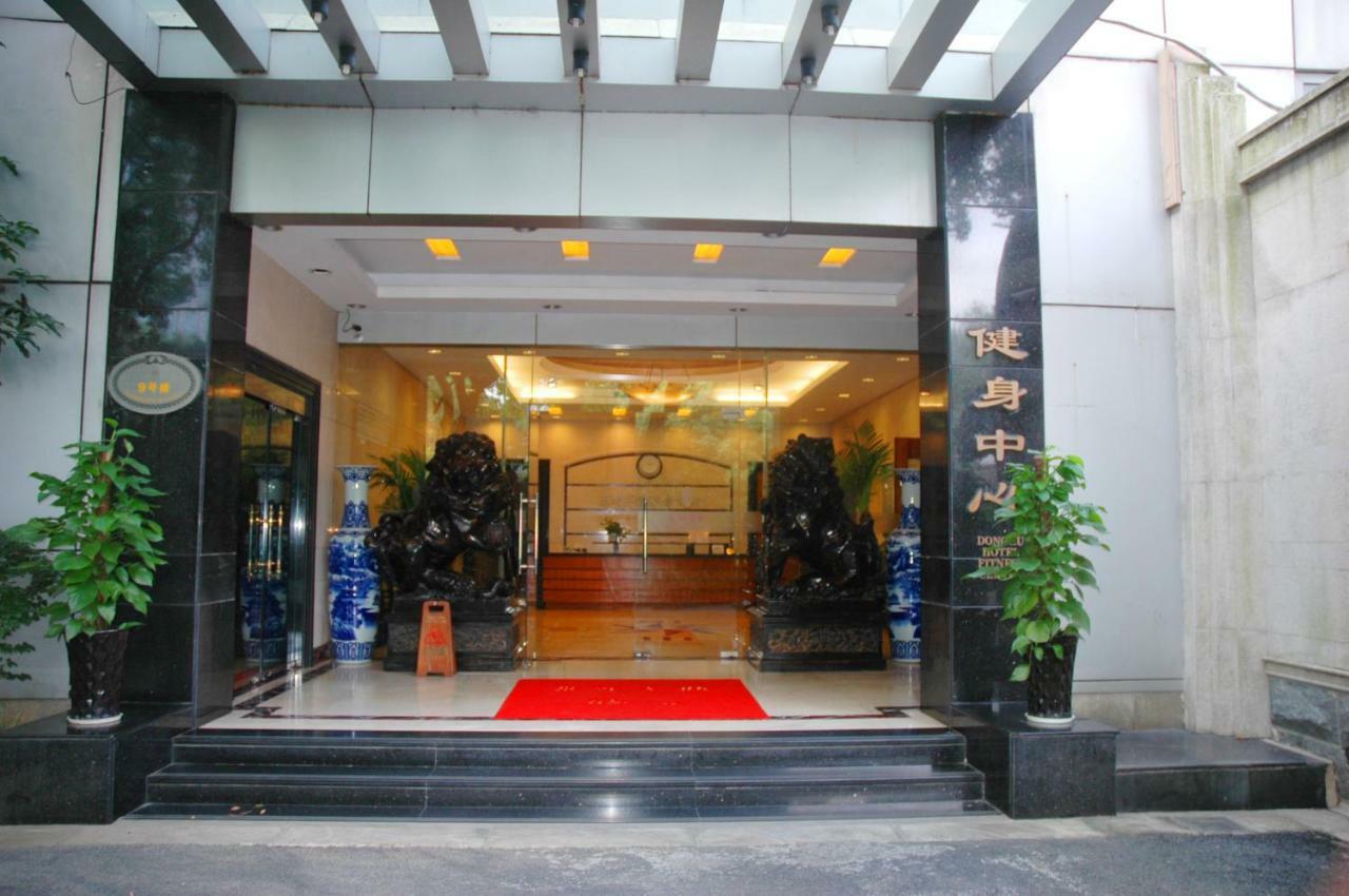 Donghu Collection Hotel Shanghai Eksteriør billede